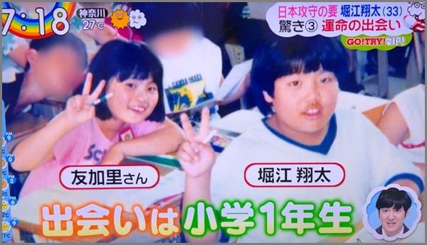 画像】堀江翔太の嫁がかわいいと話題!馴れ初めや子供は何人いる