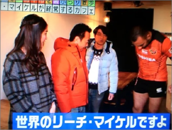 画像】リーチマイケルのカフェは分倍河原駅近く?モヤさまでも