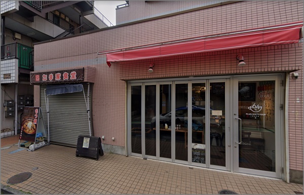 画像】リーチマイケルのカフェは分倍河原駅近く?モヤさまでも