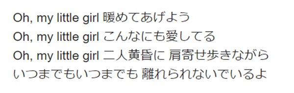 Fns Issaジェジュン Oh My Little Girl は22時 R40 Headline