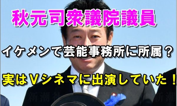 大 貞 太子 芸能人 大貞太子容疑者は元芸能人で顔写真判明 ジャニーズjr で活躍していたカミュー ケイド