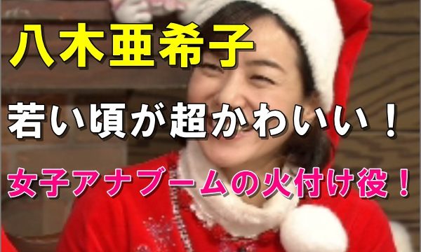 画像 竹俣紅スカート姿が美脚でかわいい フジアナ内定で人気急上昇 R40 Headline 画像 竹俣紅スカート姿が美脚でかわいい フジアナ内定で人気急上昇 R40 Headline