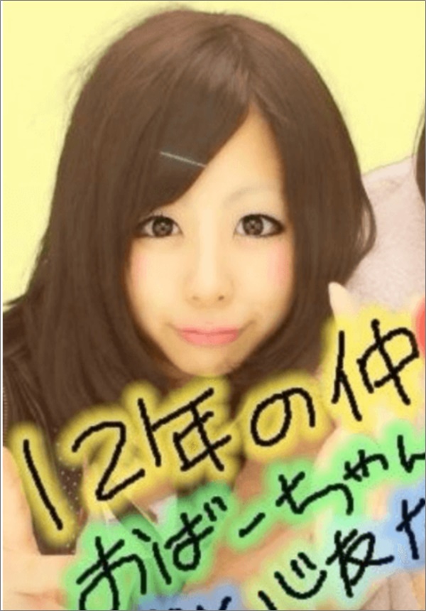 餅田コシヒカリ顔小さいし痩せたら可愛い カトパン顔で体重90kg R40 Headline