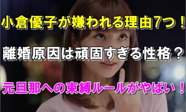 画像 山下まみがかわいいと話題 Wiki経歴 結婚や彼氏は R40 Headline