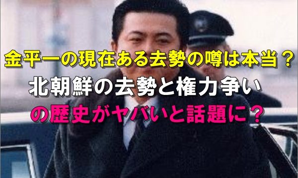 N国立花孝志の高校 経歴 年収は パチプロyoutuberで動画も公開 R40 Headline