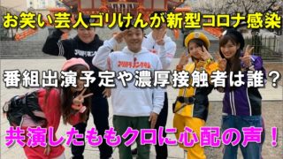 比較画像 有吉弘行が老けたと話題に 若い頃はかっこいいと噂 R40 Headline