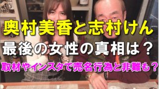 比較画像 有吉弘行が老けたと話題に 若い頃はかっこいいと噂 R40 Headline