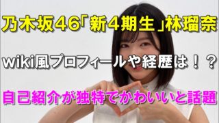 アイドル タレント 3 R40 Headline