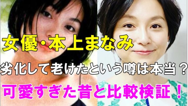 画像 篠原涼子すっぴんはブサイクと噂 溶岩ヨガの時が別人と話題 Nagi S Headline