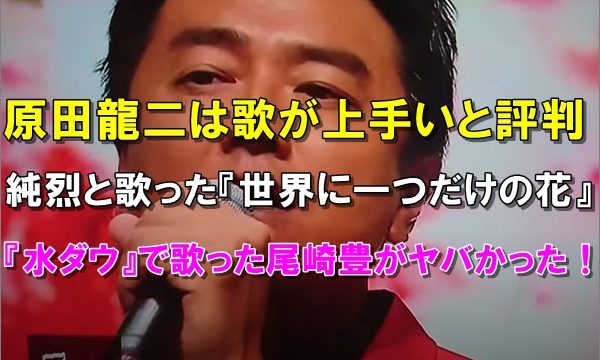 比較画像 時任三郎と斎藤工が似てる 若い頃のイケメン動画も公開 R40 Headline