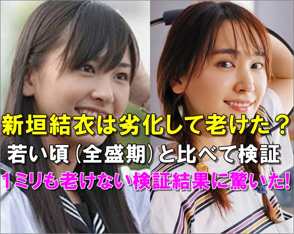 再 2020 放送 恥 逃げ