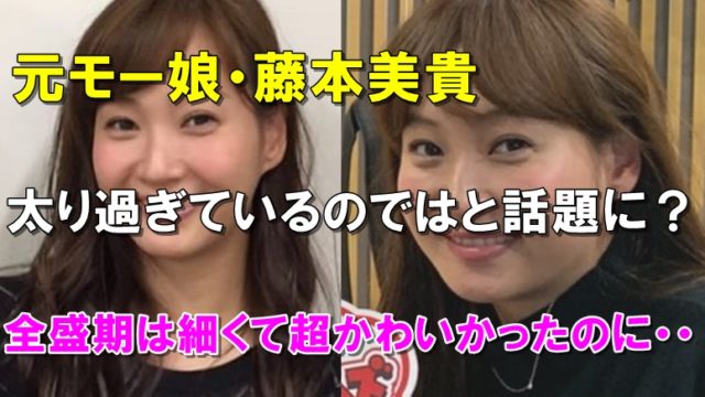 比較画像 みちょぱは安達祐実に似てる メガネ変装姿がヤバすぎる R40 Headline