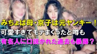 比較画像 ローランドの身長はサバ読みで実際は低い 巷の噂を徹底リサーチ R40 Headline