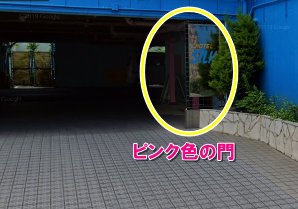 【画像】瀬戸大也ホテルシルクの場所はどこ?保育園の送迎前にキモいと声!