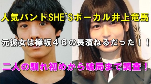 比較画像 川嶋あいは劣化して老けた 若い頃が超かわいいと話題 R40 Headline