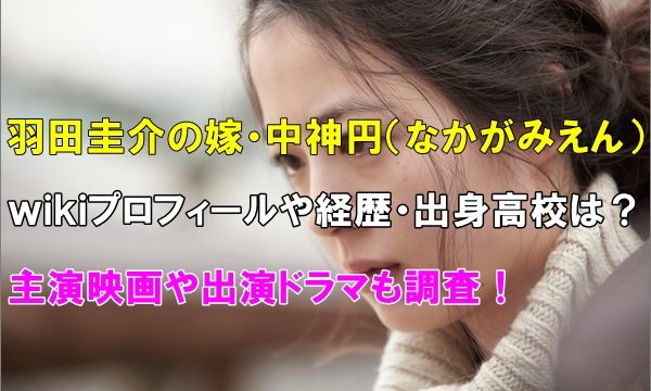 水原希子がムカつくと言われる理由 上から目線で態度が嫌い R40 Headline